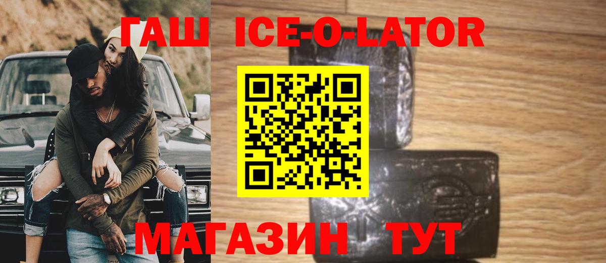 КОКАИН  Амфетамин кристаллы  Гашиш  Вход с VPN  Коммунар  Мефедрон   Каннабис  ГАШ 