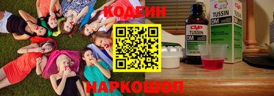 мескалин Кимры