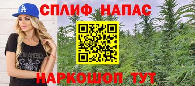 гашик Комсомольск-на-Амуре