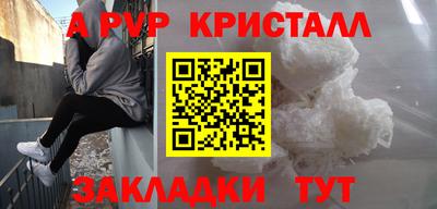 гидропоника Кинель