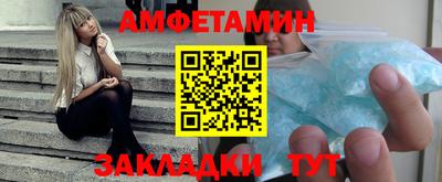 гашик Комсомольск-на-Амуре