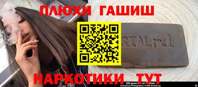 ешки Коммунар