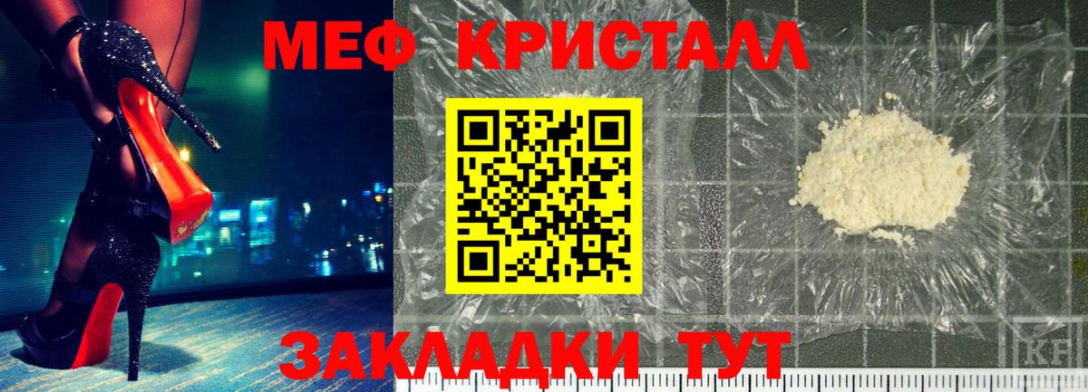 АМФЕТАМИН Коммунар