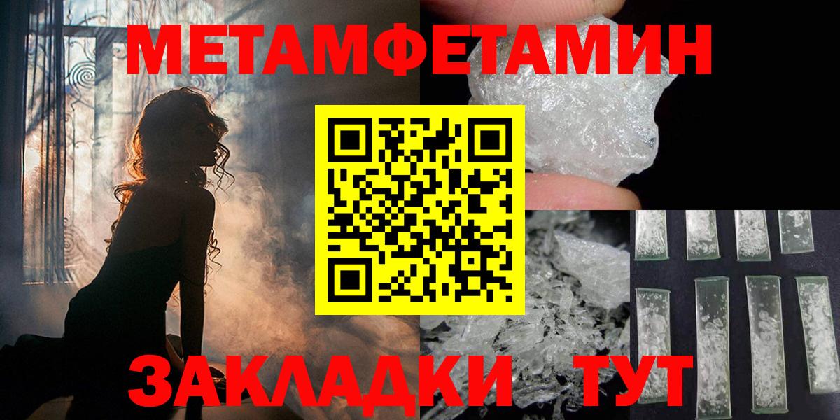 Первитин витя Коммунар