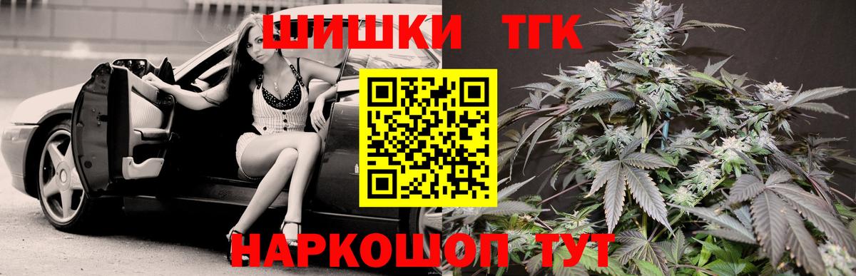 МАРИХУАНА Bruce Banner  МАРИХУАНА индика  Коммунар  Вход с VPN 